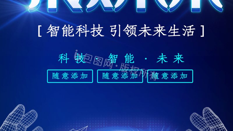 数据中台落地：构建企业智能化的核心枢纽