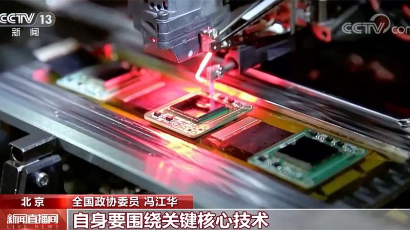 北京科技开发有限公司